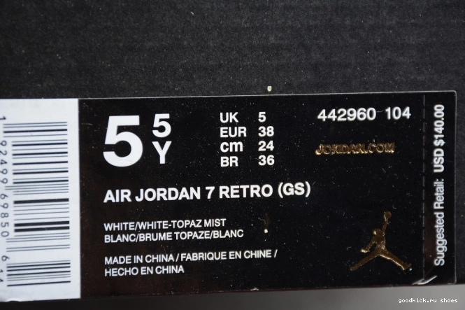 Rep Air Jordan Topaz 7 442960-104 Mist (GS) Retro 0816